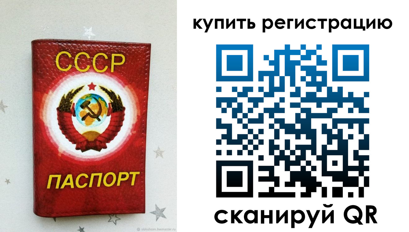 регистрация для дет. сада в Туймазы
