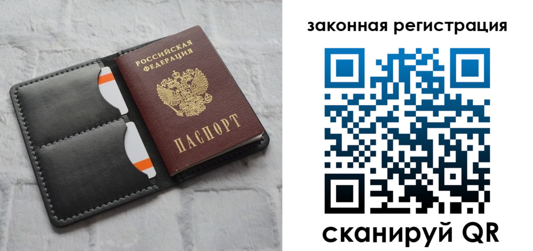 временная прописка в Туймазы