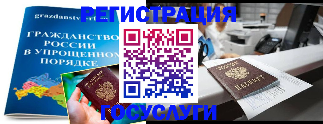 прописка иностранных граждан в Туймазы