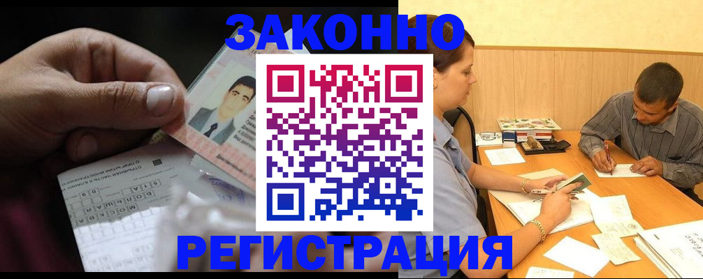 прописка поиск в Туймазы