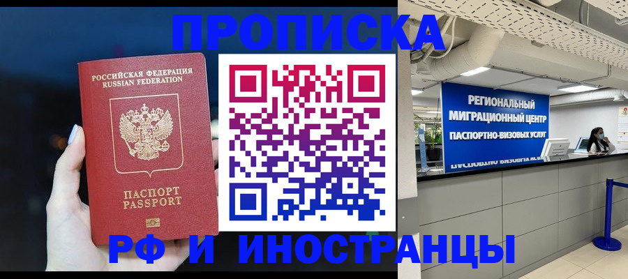 найти адрес прописки в Туймазы