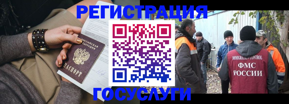 временная регистрация купить в Туймазы